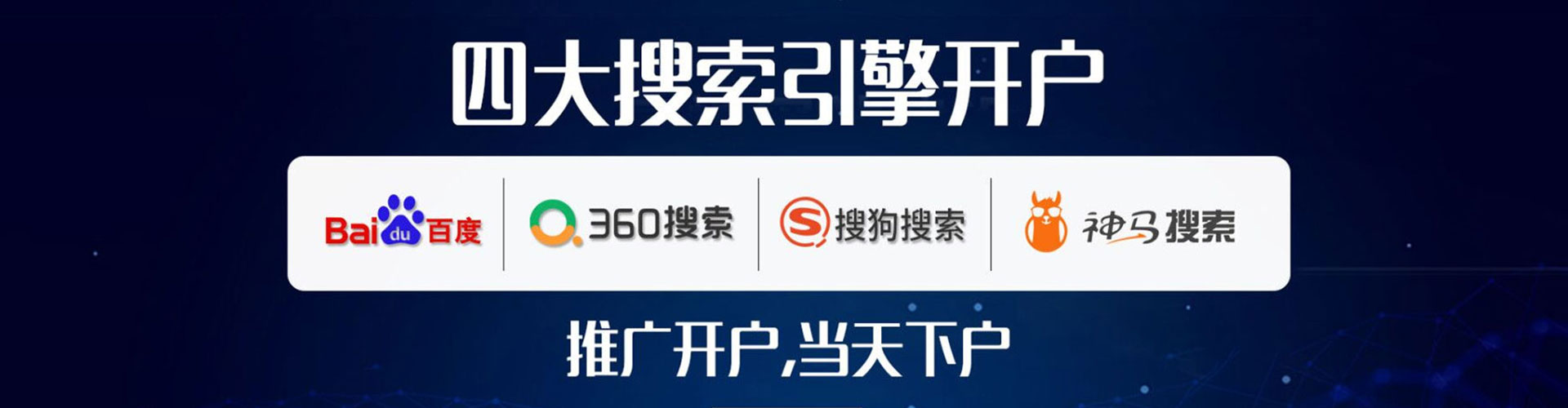 邻水信息流怎么做